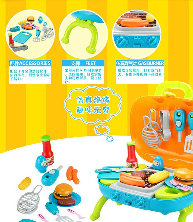 BBQ燒烤爐兒童男女孩多功能仿真廚房廚餐具 過家家益智玩具示例圖5