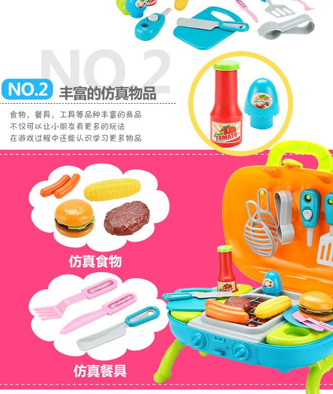 BBQ燒烤爐兒童男女孩多功能仿真廚房廚餐具 過家家益智玩具示例圖7