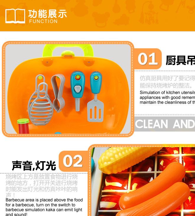 BBQ燒烤爐兒童男女孩多功能仿真廚房廚餐具 過家家益智玩具示例圖10