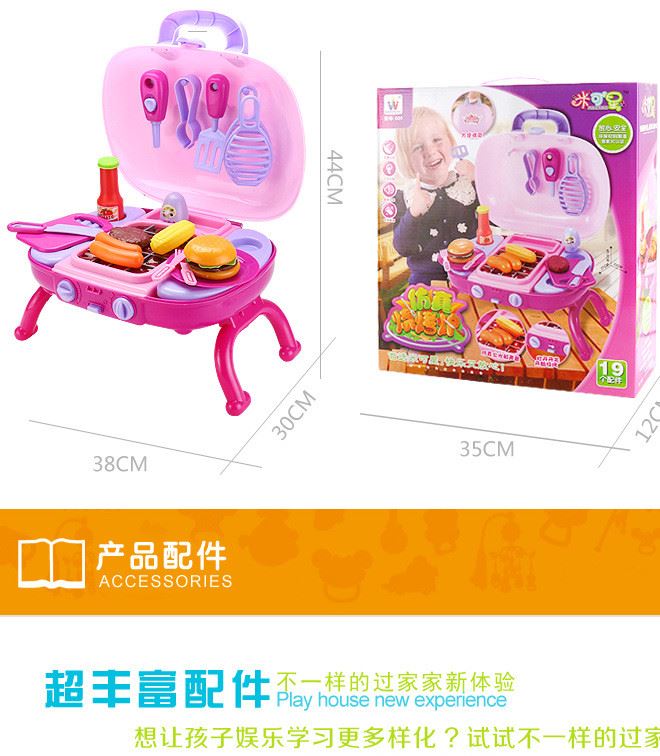 BBQ燒烤爐兒童男女孩多功能仿真廚房廚餐具 過家家益智玩具示例圖13