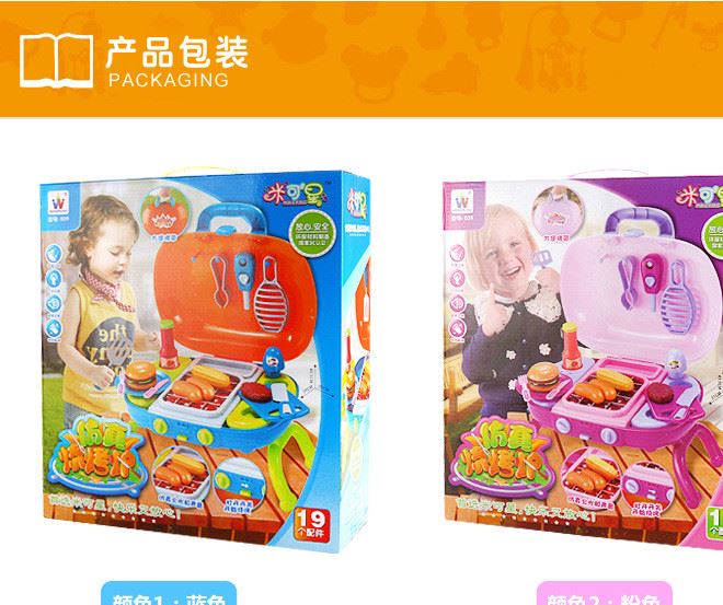 BBQ燒烤爐兒童男女孩多功能仿真廚房廚餐具 過家家益智玩具示例圖15