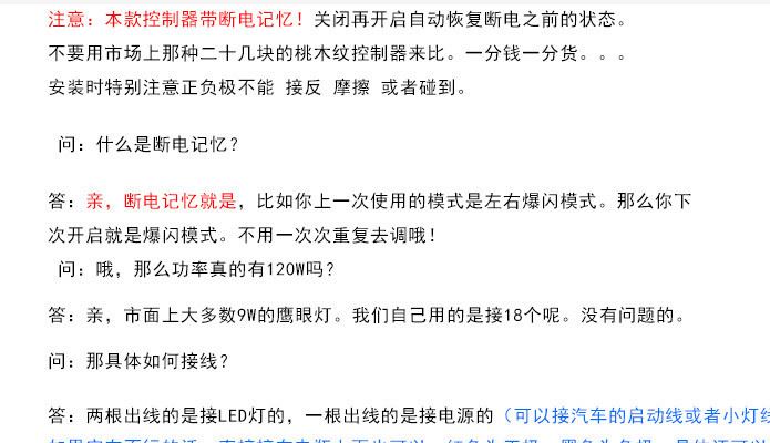 汽車日行燈爆閃控制器 LED頻閃器 剎車爆閃轉(zhuǎn)換器 24V 通用型批發(fā)示例圖3