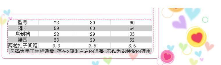 童裝童褲2016新款雙層夾絲綿背帶褲中小童男女童背帶褲批發(fā)示例圖8