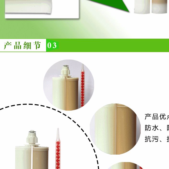 瓷砖裂痕边角线美缝剂300g 墙面防霉勾缝剂 地砖防水填缝剂示例图7