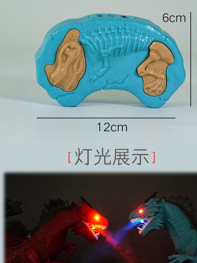 大號紅外線噴霧遙控恐龍仿真動物模型系列電動遙控玩具燈光音效示例圖12