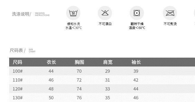 2017秋冬新款輕薄兒童羽絨棉服男童女童棉衣寶寶中大童裝棉襖外套示例圖3