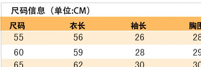 亿婴大拇指婴儿夏季新款彩棉婴童连体衣新生儿衣服 厂家直销示例图13