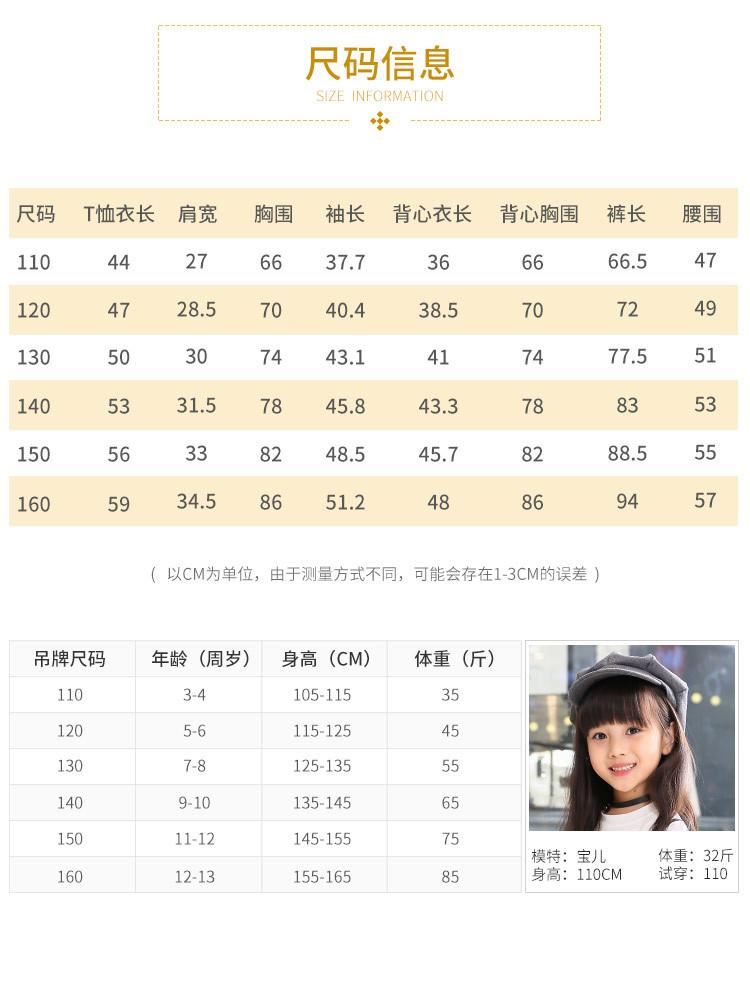 2017新款兒童休閑三件套中大女童春裝套裝韓版女孩衣服一件代發(fā)示例圖7