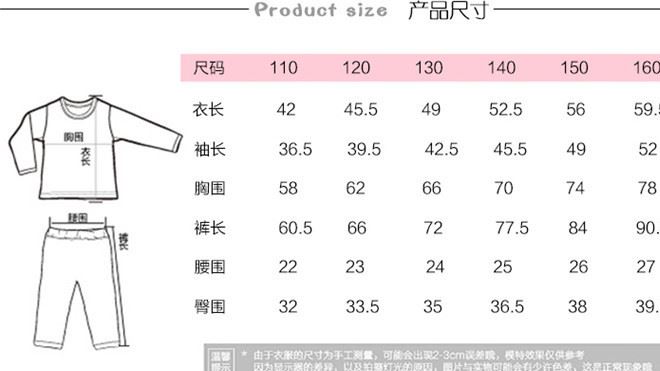 较低零售价78元违者投诉-06