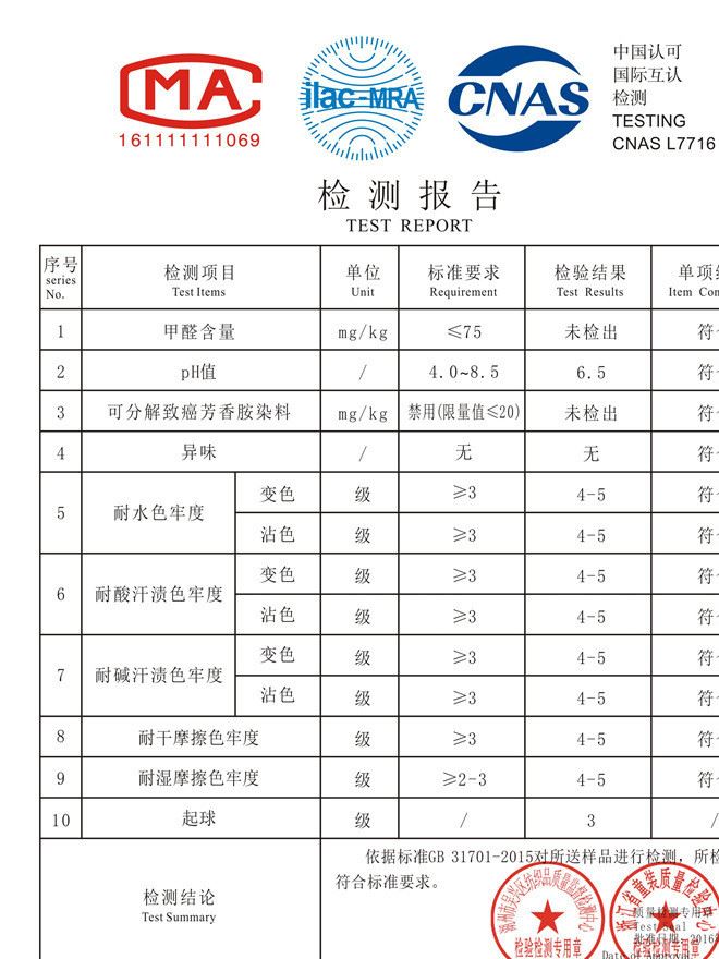 较低零售价78元违者投诉-04-1