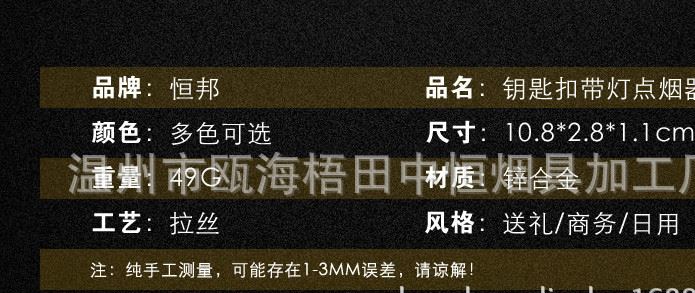 新款usb帶燈打火機鑰匙扣男士多功能 電子點煙器磨砂款一件代發(fā)示例圖6