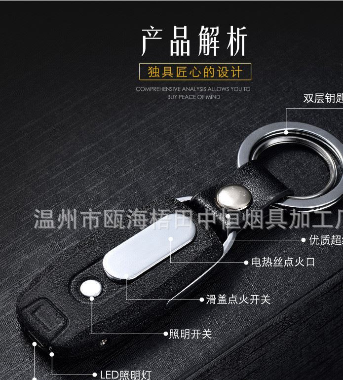 新款usb帶燈打火機鑰匙扣男士多功能 電子點煙器磨砂款一件代發(fā)示例圖7