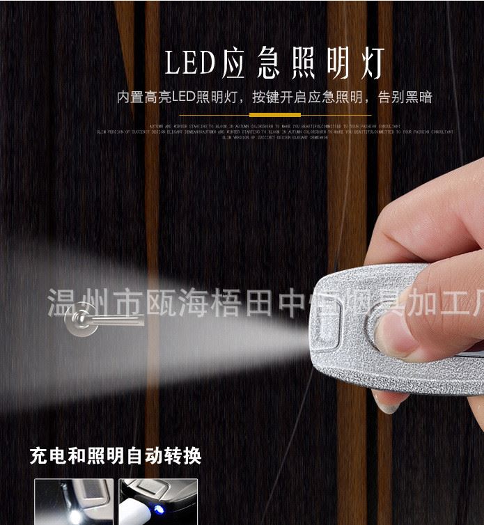 新款usb帶燈打火機鑰匙扣男士多功能 電子點煙器磨砂款一件代發(fā)示例圖9