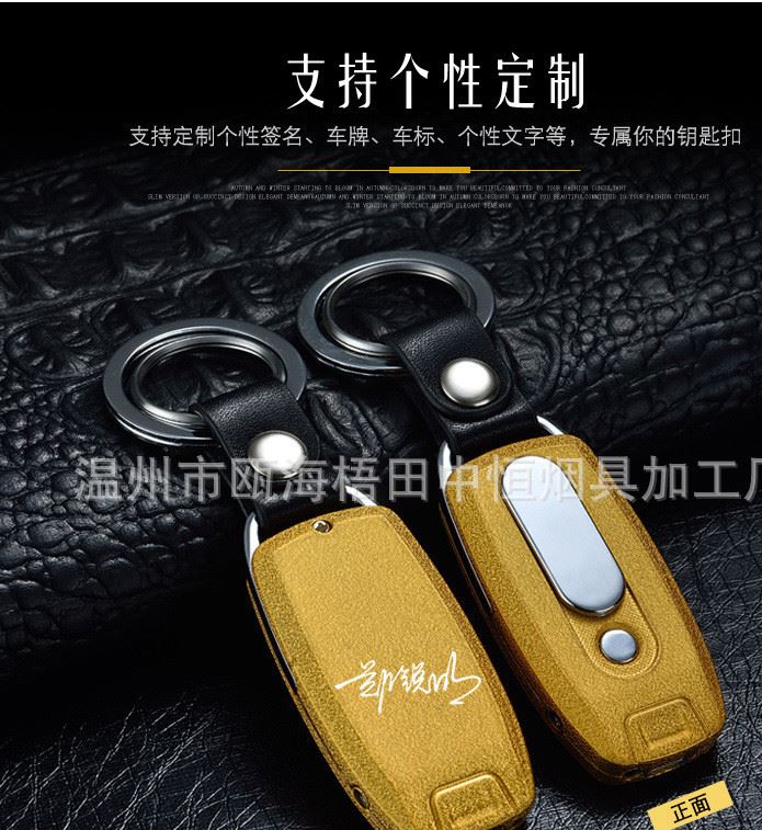 新款usb帶燈打火機鑰匙扣男士多功能 電子點煙器磨砂款一件代發(fā)示例圖11