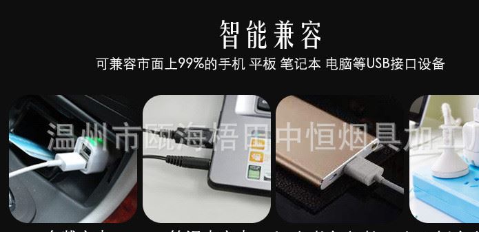 新款usb帶燈打火機鑰匙扣男士多功能 電子點煙器磨砂款一件代發(fā)示例圖14