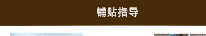 批發(fā)供應(yīng) 客廳電視瓷磚背景墻 現(xiàn)代中式瓷磚 3D微晶拋光磚示例圖32