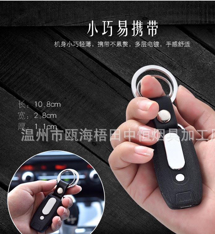 新款usb帶燈打火機鑰匙扣男士多功能 電子點煙器磨砂款一件代發(fā)示例圖17