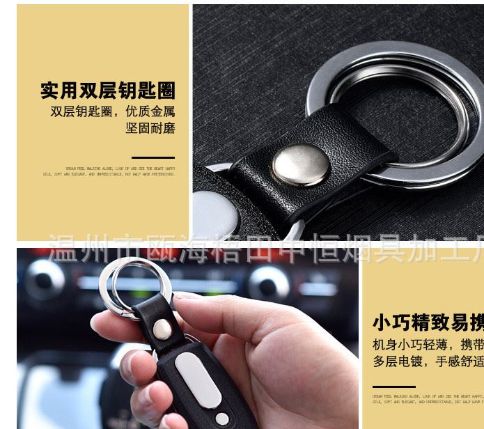 新款usb帶燈打火機鑰匙扣男士多功能 電子點煙器磨砂款一件代發(fā)示例圖20