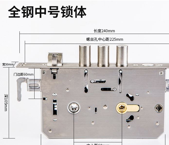 施若德 304不銹鋼小鎖體 全鋼中號鎖體 智能鎖大霸王鎖體6860示例圖4
