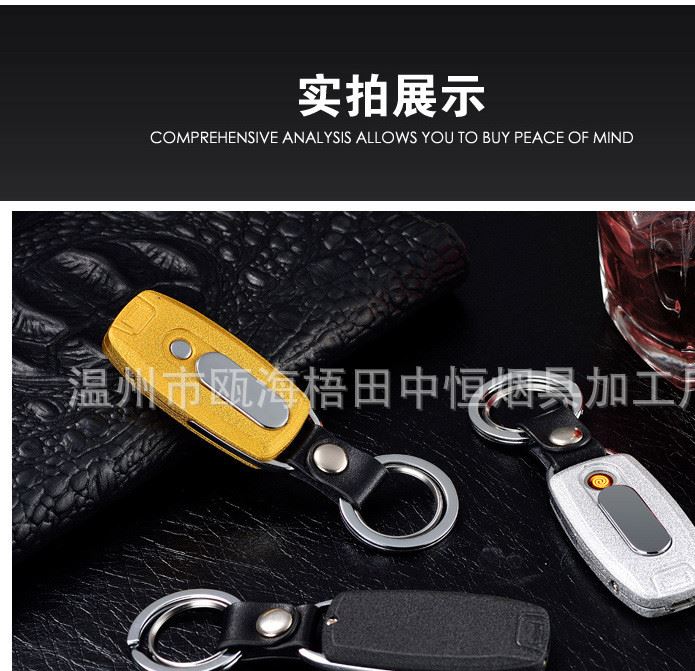 新款usb帶燈打火機鑰匙扣男士多功能 電子點煙器磨砂款一件代發(fā)示例圖23