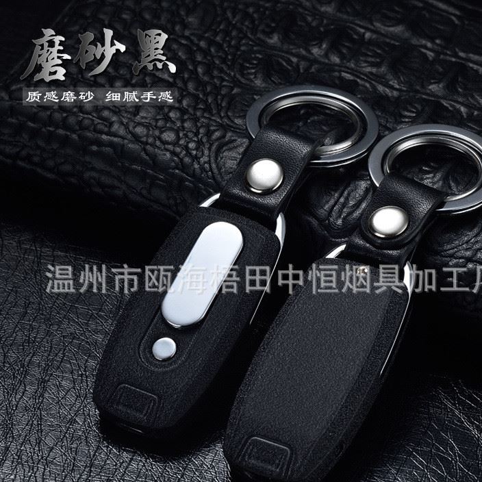 新款usb帶燈打火機鑰匙扣男士多功能 電子點煙器磨砂款一件代發(fā)示例圖26