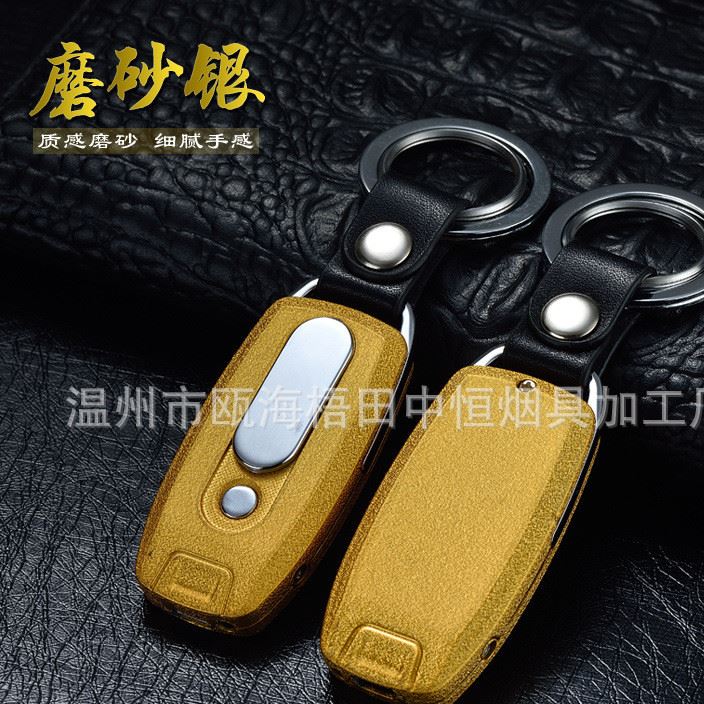 新款usb帶燈打火機鑰匙扣男士多功能 電子點煙器磨砂款一件代發(fā)示例圖27
