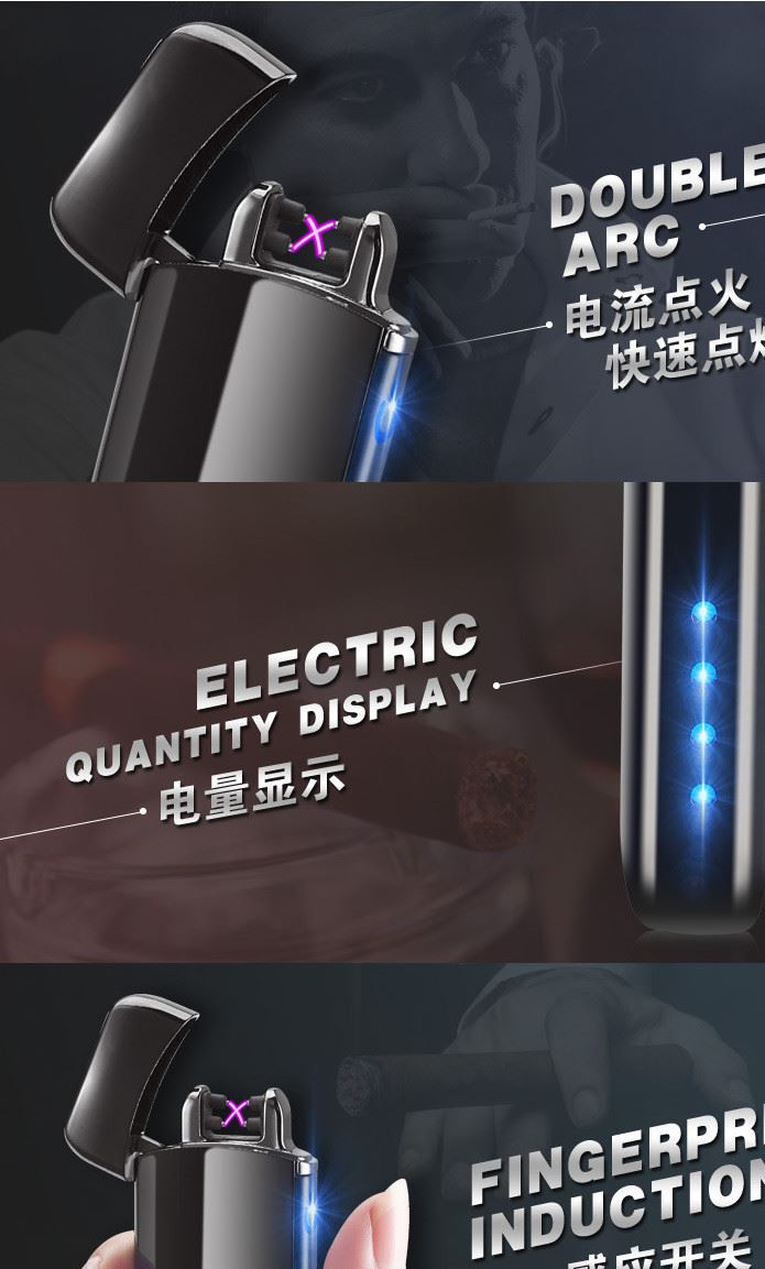 新款激光觸摸感應脈沖雙電弧充電打火機USB電子交叉電弧打火機139示例圖2