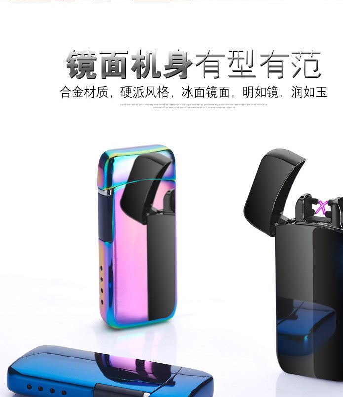 新款激光觸摸感應脈沖雙電弧充電打火機USB電子交叉電弧打火機139示例圖3