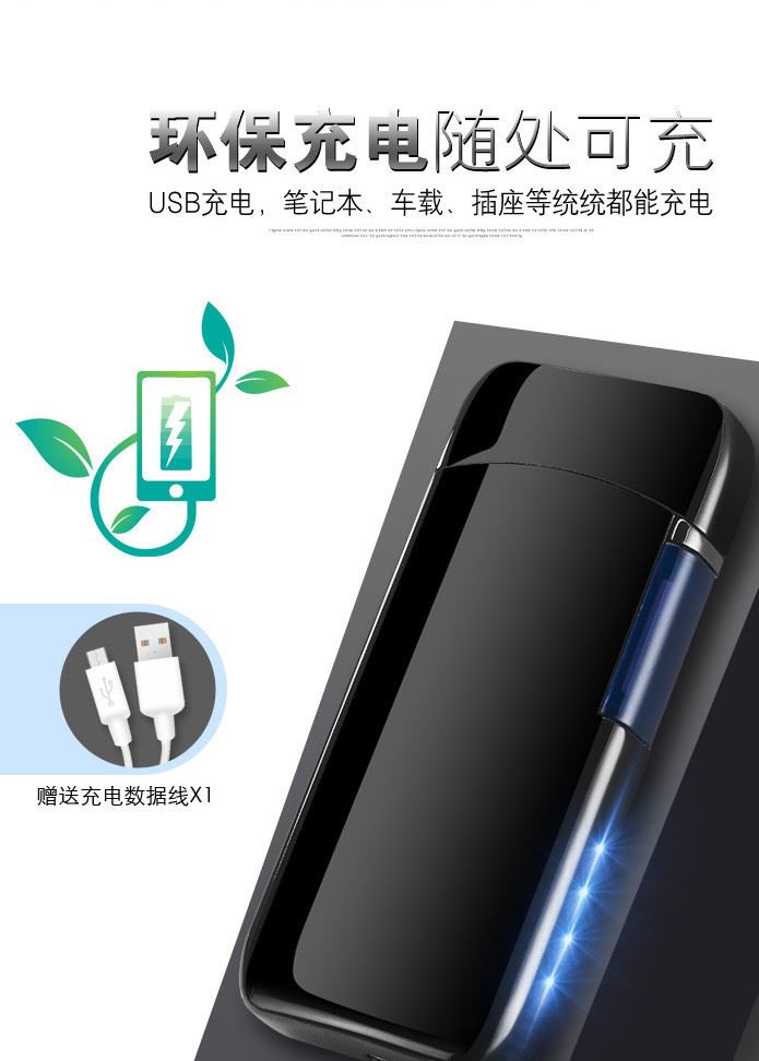 新款激光觸摸感應脈沖雙電弧充電打火機USB電子交叉電弧打火機139示例圖5