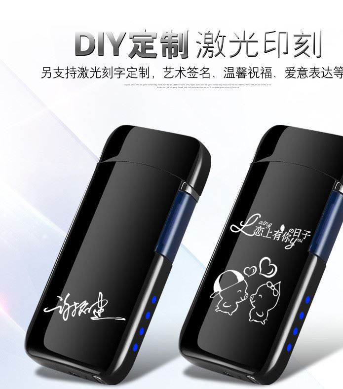新款激光觸摸感應脈沖雙電弧充電打火機USB電子交叉電弧打火機139示例圖7