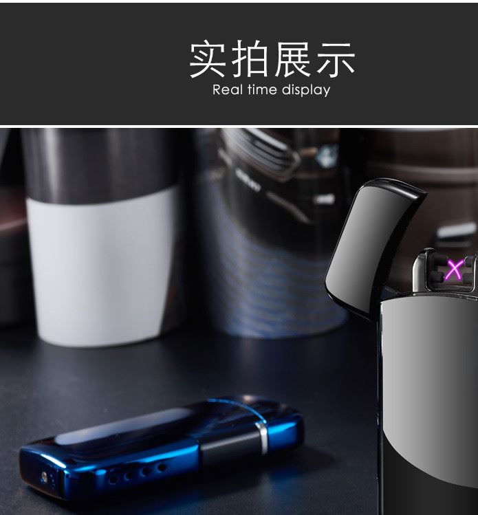 新款激光觸摸感應脈沖雙電弧充電打火機USB電子交叉電弧打火機139示例圖10