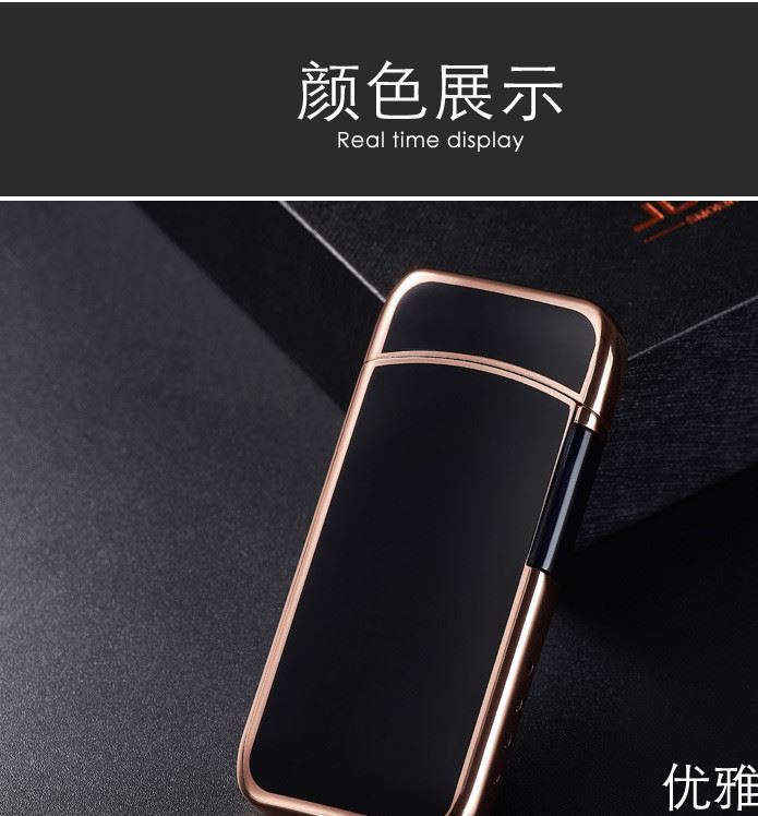 新款激光觸摸感應脈沖雙電弧充電打火機USB電子交叉電弧打火機139示例圖14