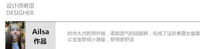 2017春款中大童女童裝套裝雪紡衫九分闊腿褲兩件套荷葉袖襯衫批發(fā)示例圖2