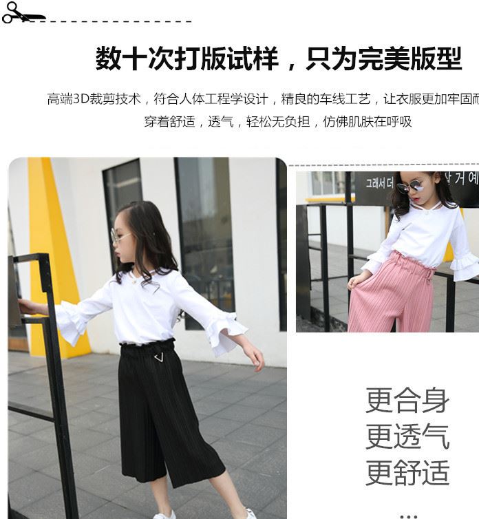 2017春款中大童女童裝套裝雪紡衫九分闊腿褲兩件套荷葉袖襯衫批發(fā)示例圖7