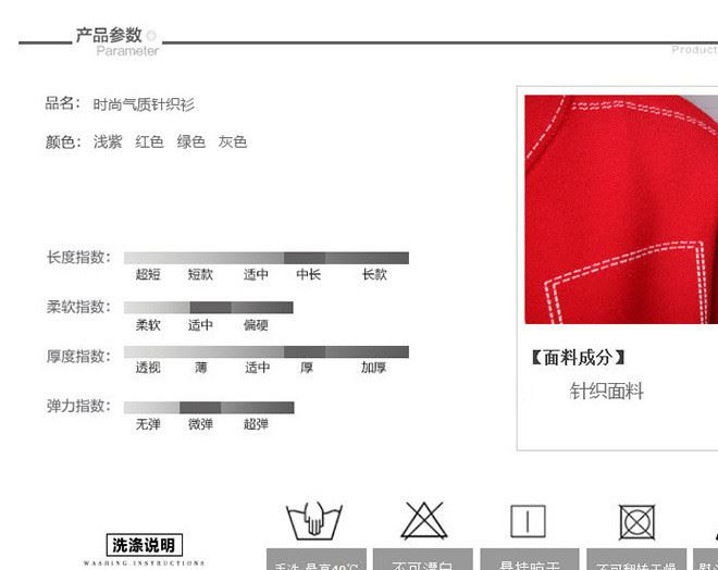 秋冬新款針織開衫女韓版寬松格紋毛衣打底衫半高領(lǐng)長(zhǎng)袖針織衫外套示例圖9