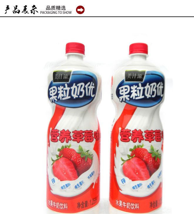 美汁源果粒奶優(yōu) 菠蘿味飲料 450ML 牛奶 批發(fā)示例圖3