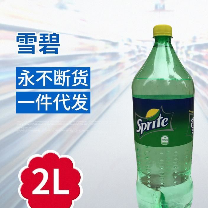 雪碧清爽檸檬味汽水2L*6瓶 大瓶冰爽一夏碳酸功能飲料示例圖1