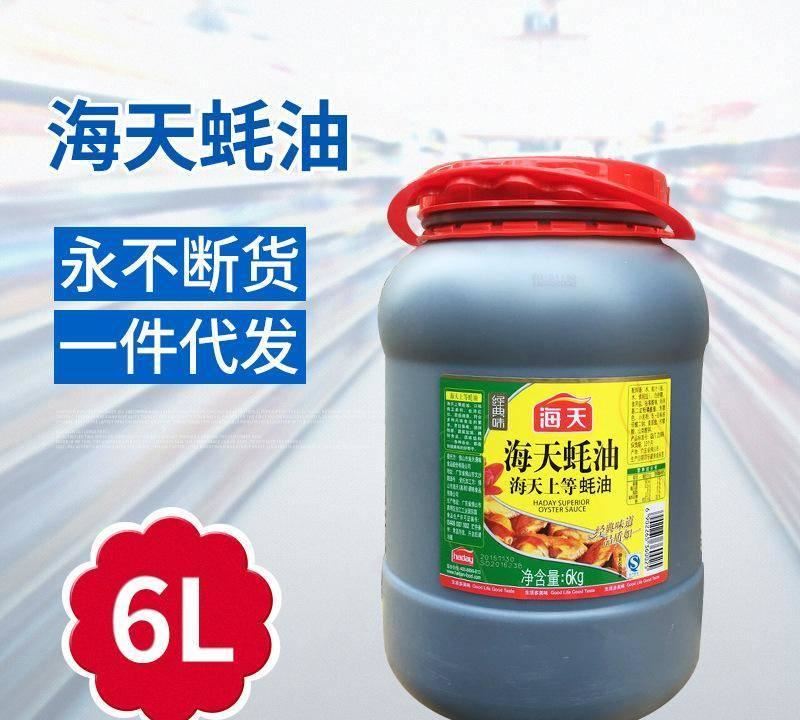 海天上等蠔油6KG*2桶 火鍋炒菜餐飲專用調(diào)味品批發(fā) 經(jīng)典味道示例圖1