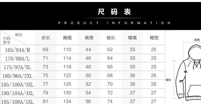 批發(fā)動(dòng)漫服裝東京喰種東京食尸鬼cos衣服金木研加厚拉鏈連帽衛(wèi)衣示例圖6