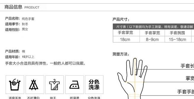 秋冬半指手套男女動漫二次元棉情侶半截漏指手套批發一件代發示例圖2