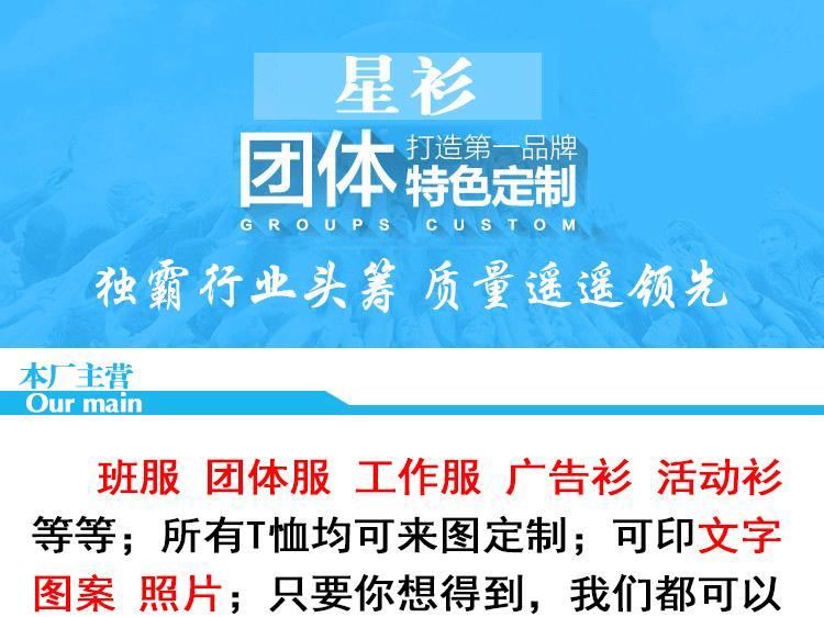 廠家直銷棉棒球廣告帽帽子印圖案 旅行活動 志愿者工作帽定制示例圖2