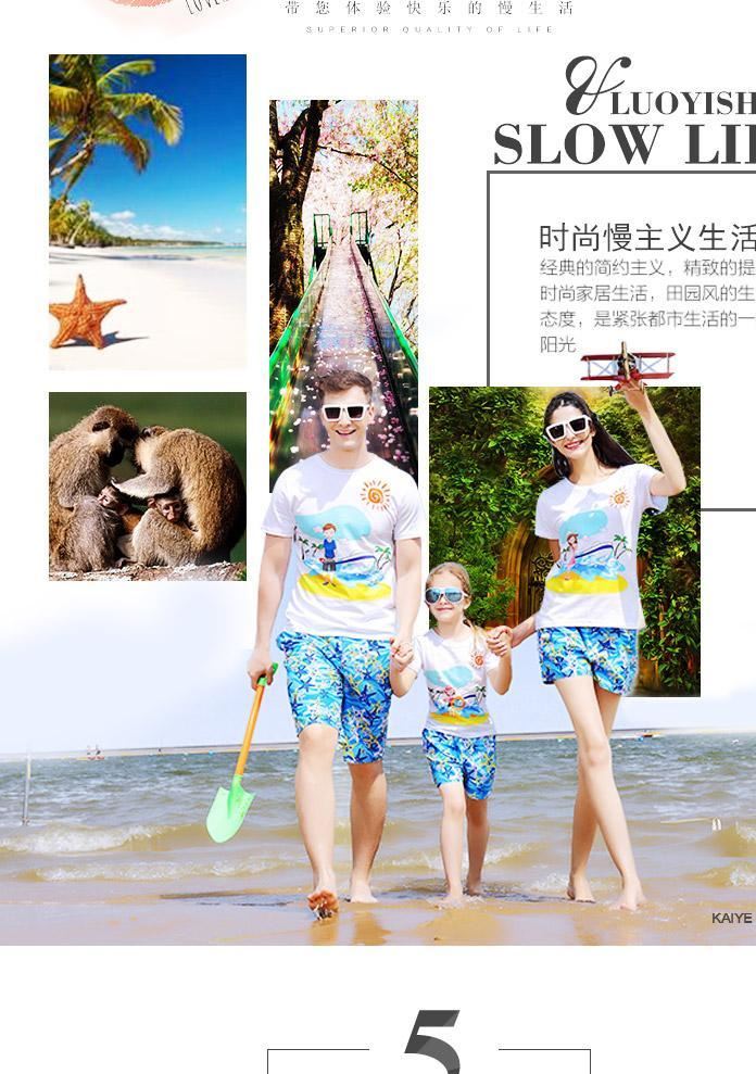 qzz家庭裝親子裝一家三口休閑套裝海邊旅游衣服母子母女帆船海星示例圖2