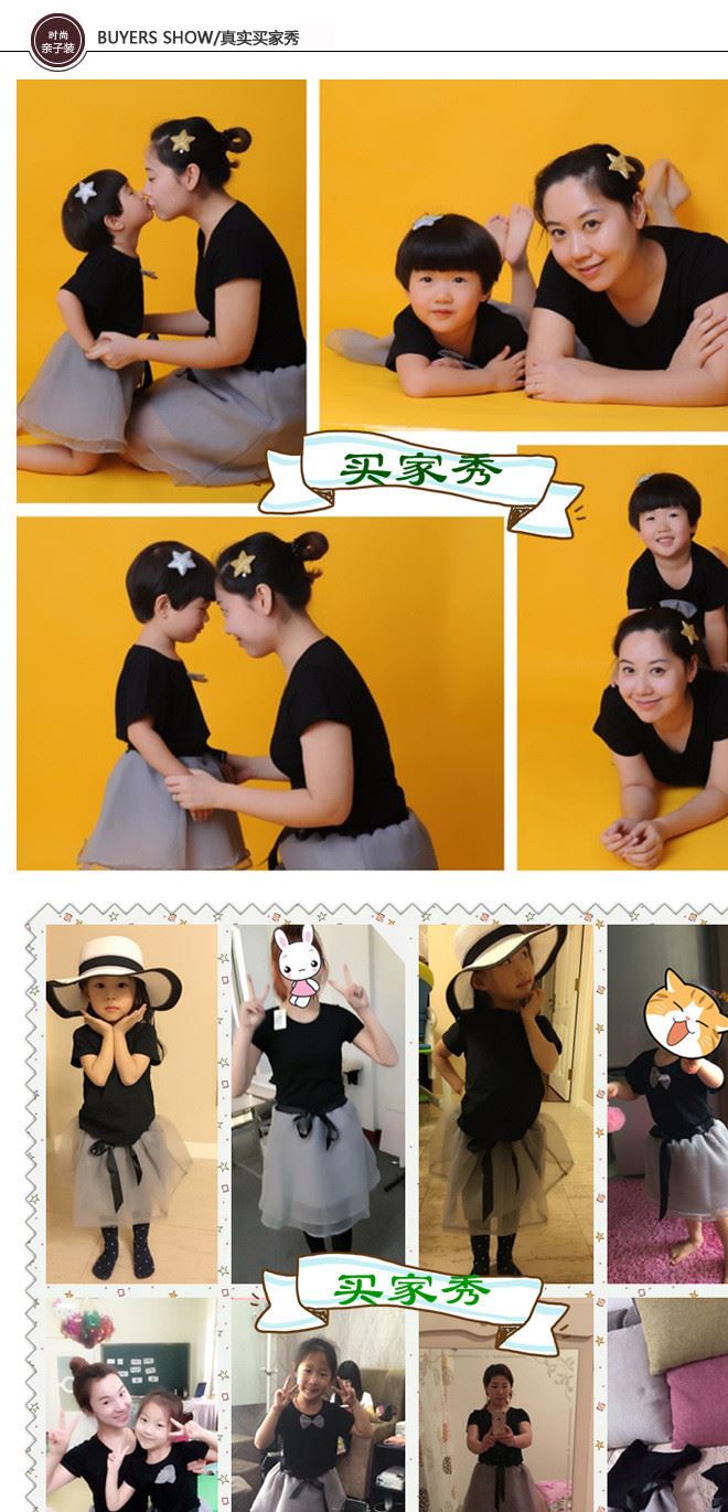韓版潮親子裝套裝夏季母女裝T恤 歐根紗半身裙女童兩件套裝批發示例圖3