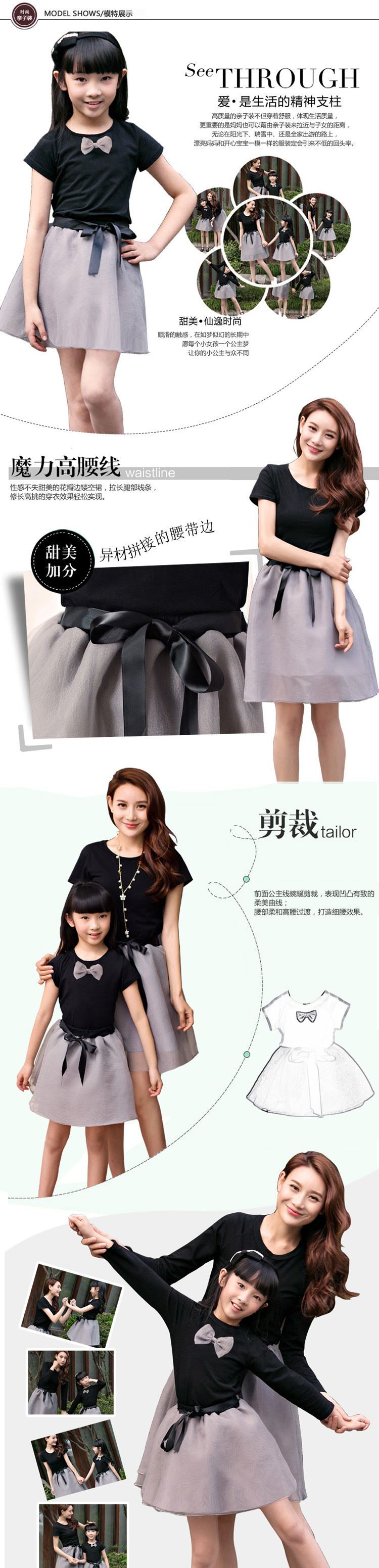 韓版潮親子裝套裝夏季母女裝T恤 歐根紗半身裙女童兩件套裝批發示例圖8