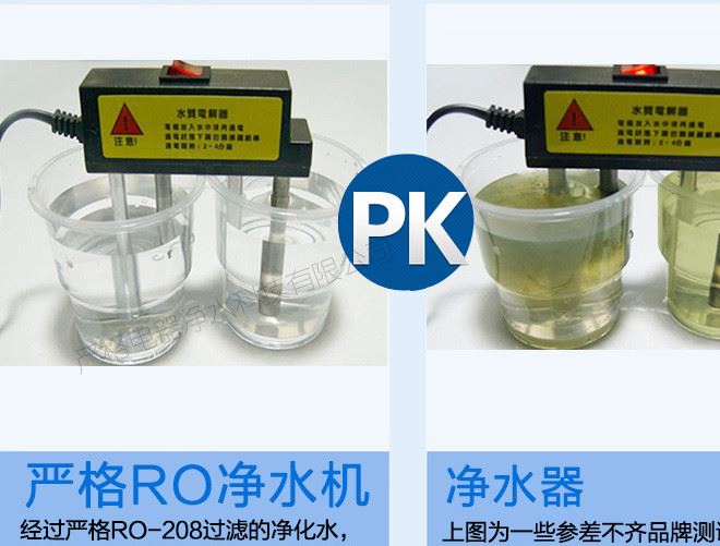 RO反渗透膜六级过滤净化壁挂式家用水机 厂家直销招盟示例图33