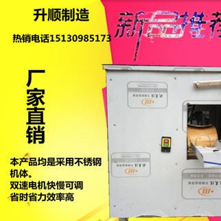 廠家直銷搓條機(jī) 仿手工面機(jī) 條盤調(diào)機(jī) 不銹鋼搓條 上桿機(jī)成套設(shè)備示例圖1