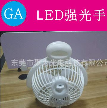 風扇手板2