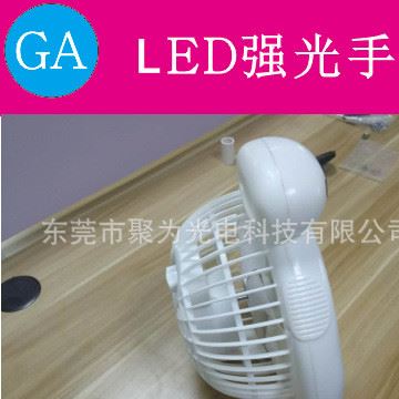 風扇4