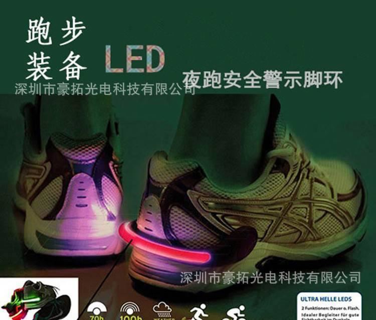 橙色LED發(fā)光鞋夾夜間運動跑步鞋夾燈騎行戶外爬山警示燈閃光鞋燈示例圖11