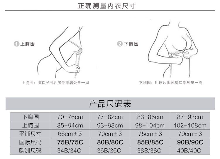 哺乳文胸孕婦無鋼圈內(nèi)衣前開扣式聚攏防下垂懷孕期喂奶薄模杯胸罩示例圖8